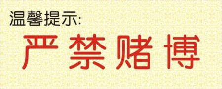 碰到平台赢钱在说的系统维护升级不给提款怎样避免（图）