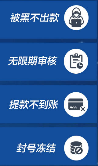 在网上平台被黑找出黑的真的可以出款吗 破解方式（图）
