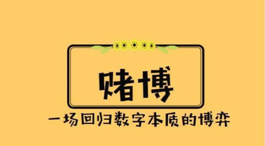 在网络营前网提示风控审核不通过该怎么（图）