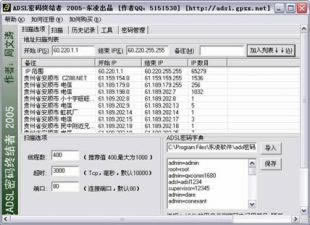 在平台被黑不给出金 处理思路（图）