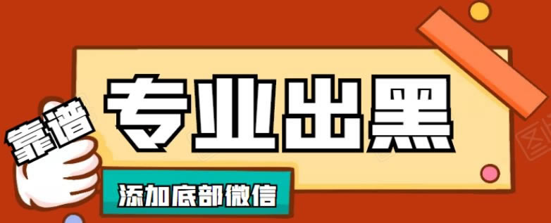 网上游戏取款不出说风控审核 破解对策（图）