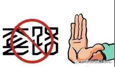 维护两天提款教你解决（图）