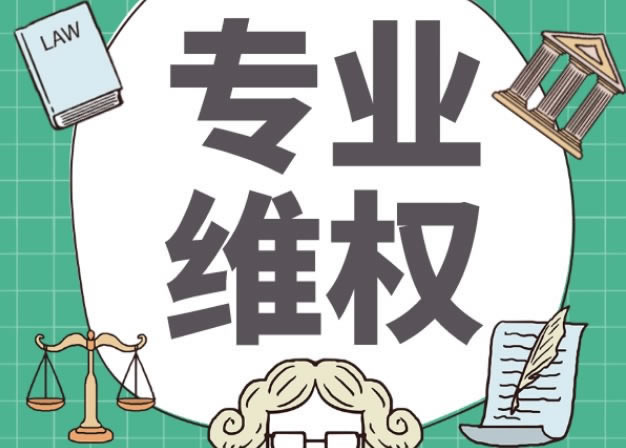 遇到黑网系统维护审核不给提款出款失败退回怎样办（图）